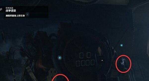 《星空》戰爭遺跡任務怎麽做?戰爭遺跡任務攻略 《星空》戰爭遺跡任務怎麽做?戰爭遺跡任務攻略