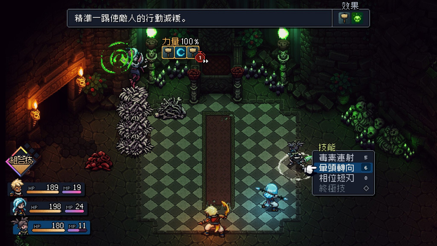 《星之海》真結局是什麽？真結局一覽