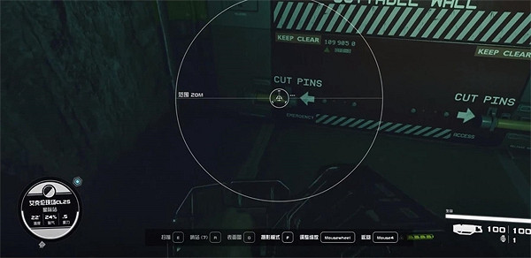 《星空starfield》精準一擊任務進入礦場方法介紹 《星空starfield》精準一擊任務進入礦場方法介紹