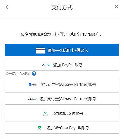 PlayStation活動：支付寶消費滿減 最多優惠18.4元