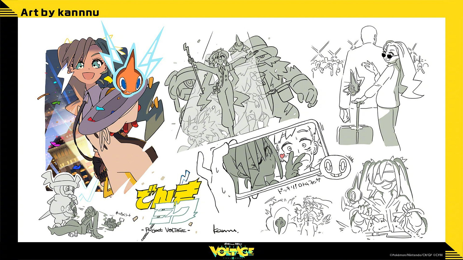 初音未來連動《寶可夢》企劃新插圖“洛托姆”公布！