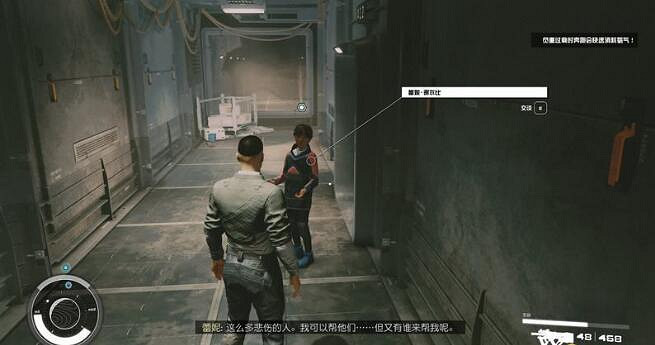 《星空》太空蛙海報怎麽獲得？太空蛙海報獲得方法