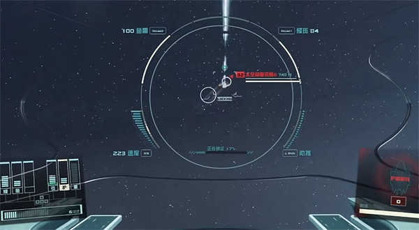 《星空starfield》打飛機部分技巧介紹 《星空starfield》打飛機部分技巧介紹