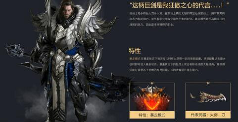 《命運方舟》狂戰士技能搭配推薦 《命運方舟》狂戰士技能搭配推薦