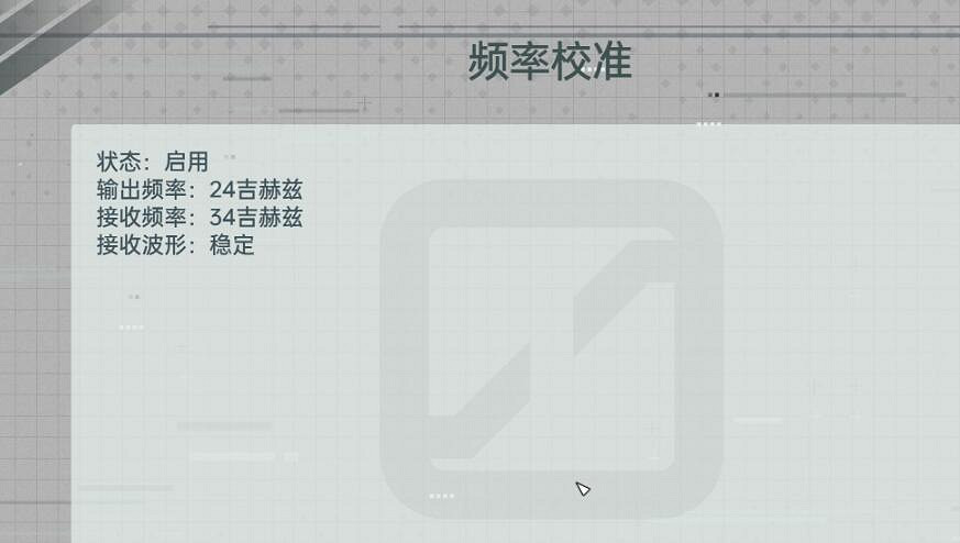 《星空》糾纏不清第三種選擇怎麽觸發 糾纏不清完美攻略 《星空》糾纏不清第三種選擇怎麽觸發 糾纏不清完美攻略