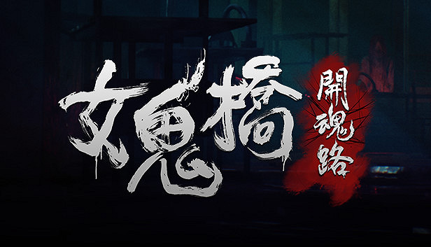 Fami一周遊戲評分：《宇宙輪姐妹會》34分進入金殿堂