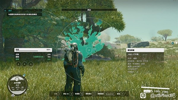 《星空》溫室建造教學 《星空》溫室建造教學