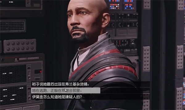 《星空starfield》龍神集團有罪方任務攻略 《星空starfield》龍神集團有罪方任務攻略