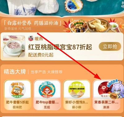 《崩壞星穹鐵道》白露種族介紹