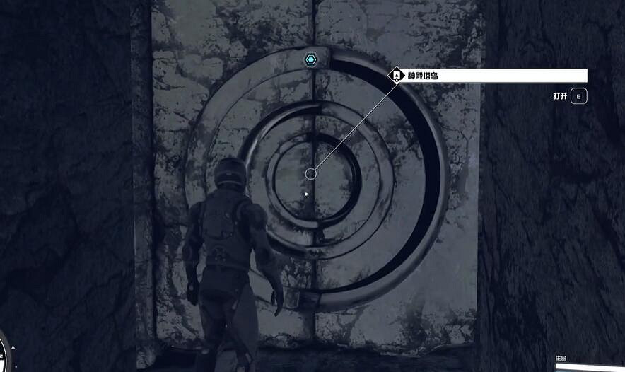 《星空starfield》反射護盾能力獲得攻略 《星空starfield》反射護盾能力獲得攻略