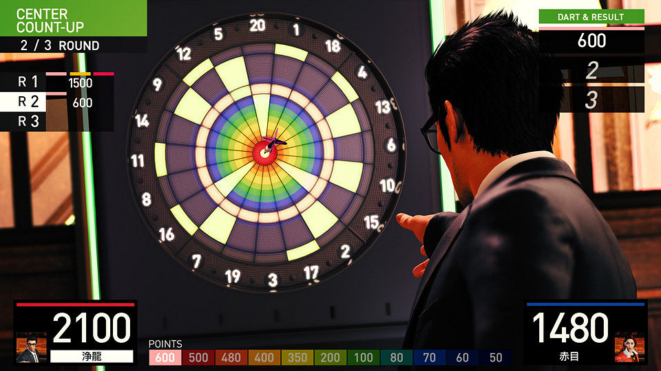 你最關心的來了!《人中之龍7外傳》娛樂場所情報公開 你最關心的來了!《人中之龍7外傳》娛樂場所情報公開