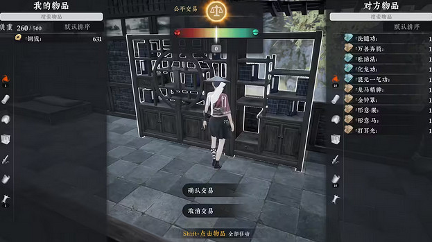 《絕世好武功》怎麽快速賺錢?遊戲賺錢方法介紹 《絕世好武功》怎麽快速賺錢?遊戲賺錢方法介紹