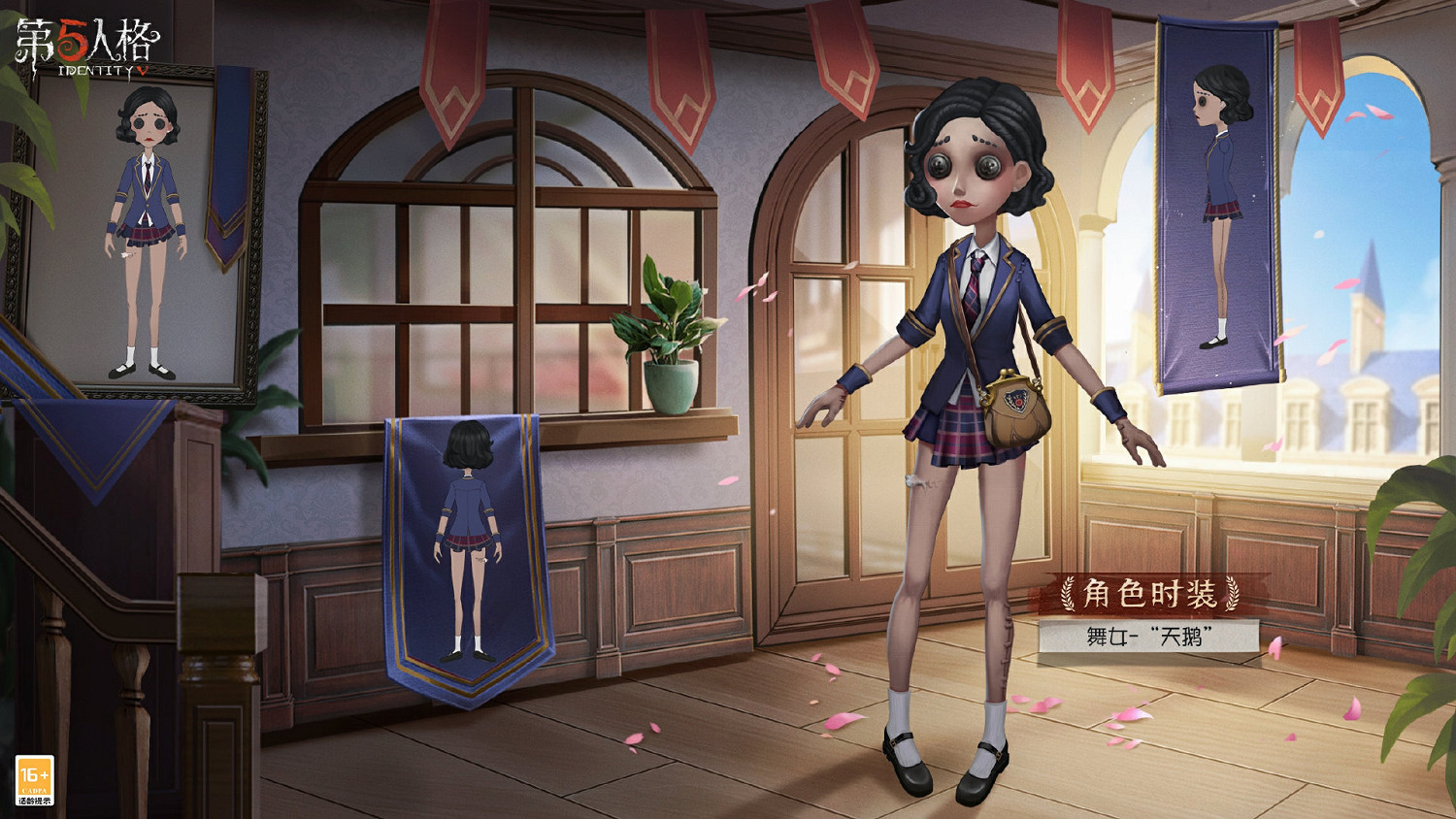 《第五人格》舞女天鵝皮膚怎麽樣 舞女象牙塔系列皮膚展示 《第五人格》舞女天鵝皮膚怎麽樣 舞女象牙塔系列皮膚展示