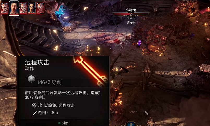 《柏德之門3》連線怎麽移交角色控制權？ 多人連線移交角色控制權方法