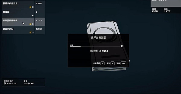 《星空starfield》隱匿貨櫃具體使用方法 《星空starfield》隱匿貨櫃具體使用方法