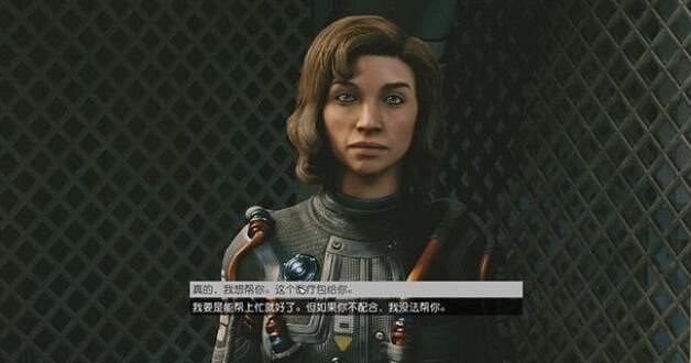 《星空》逃之夭夭支線怎麽做?逃之夭夭任務攻略 《星空》逃之夭夭支線怎麽做?逃之夭夭任務攻略