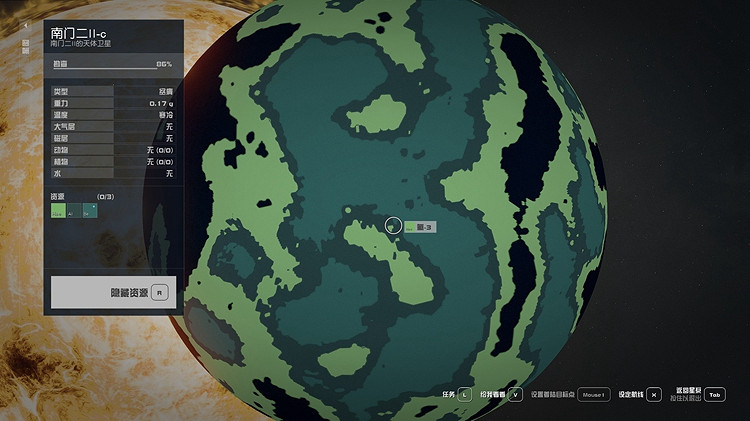 《星空》多資源哨站建造星球推薦 多資源哨站建造位置 《星空》多資源哨站建造星球推薦 多資源哨站建造位置