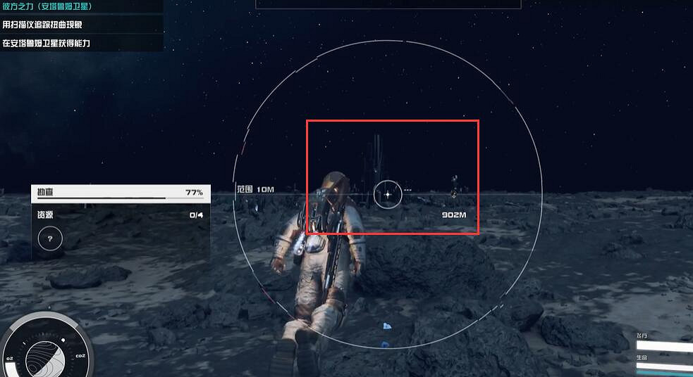 《星空starfield》重力衝刺能力獲得攻略 《星空starfield》重力衝刺能力獲得攻略