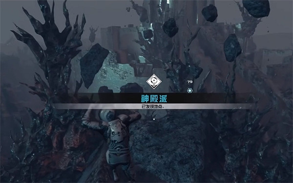 《星空starfield》生命吸取能力獲取方法 《星空starfield》生命吸取能力獲取方法