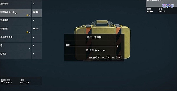 《星空starfield》違禁品高收益售賣方法