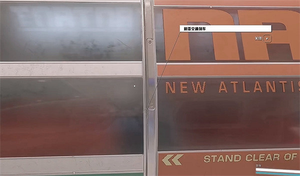 《星空starfield》新亞特蘭蒂斯03獲取方法 《星空starfield》新亞特蘭蒂斯03獲取方法