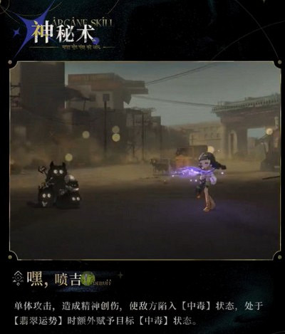 《重返未來1999》坎吉拉技能介紹 《重返未來1999》坎吉拉技能介紹