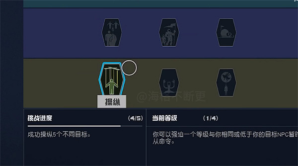 《星空starfield》四大陣營任務獎勵一覽
