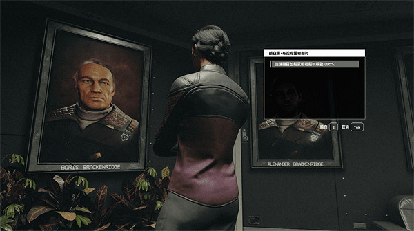 《星空starfield》永恒號船長的鑰匙作用說明 《星空starfield》永恒號船長的鑰匙作用說明