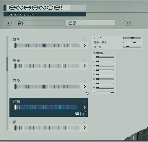 《星空》短髮女角色捏臉資料分享 短髮女角色怎麽捏? 《星空》短髮女角色捏臉資料分享 短髮女角色怎麽捏?