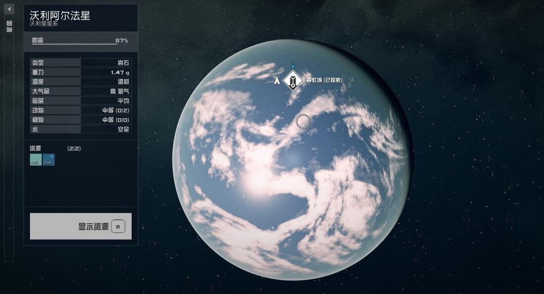 《星空》龍神集團怎麽加入?加入龍神集團方法 《星空》龍神集團怎麽加入?加入龍神集團方法