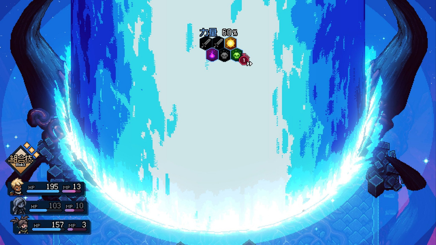 《星之海》真結局是什麽？真結局一覽