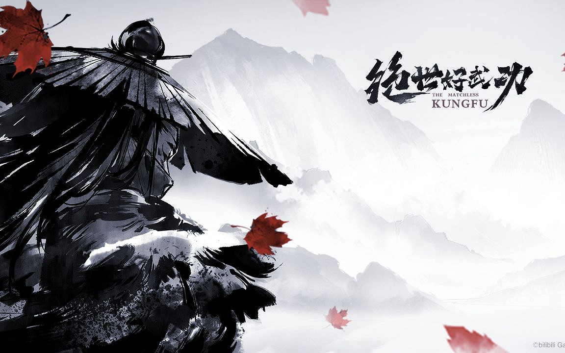《絕世好武功》穴位怎麽增加? 穴位增加攻略 《絕世好武功》穴位怎麽增加? 穴位增加攻略