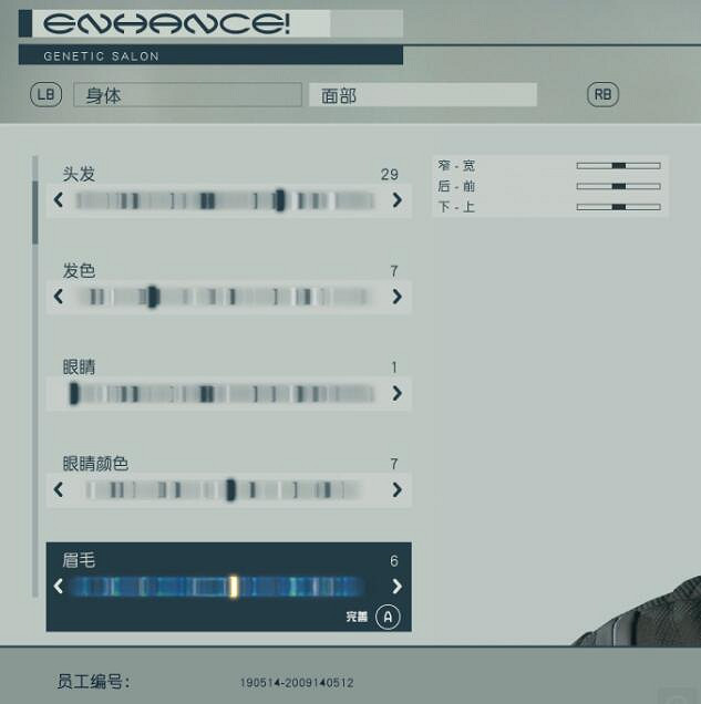 《星空》短髮女角色捏臉資料分享 短髮女角色怎麽捏? 《星空》短髮女角色捏臉資料分享 短髮女角色怎麽捏?