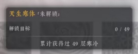 《絕世好武功》天命匯總 《絕世好武功》天命匯總