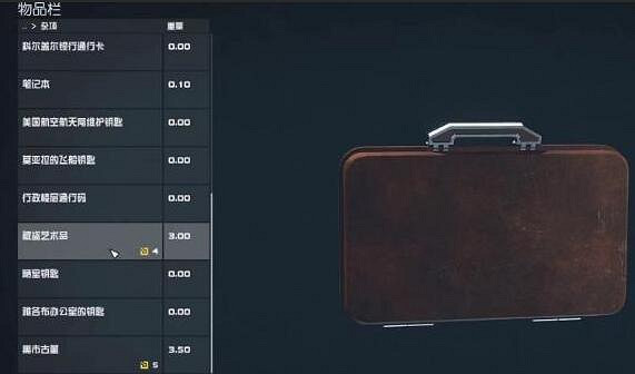 《星空》賺錢攻略 Starfield賺錢途徑有哪些? 《星空》賺錢攻略 Starfield賺錢途徑有哪些?