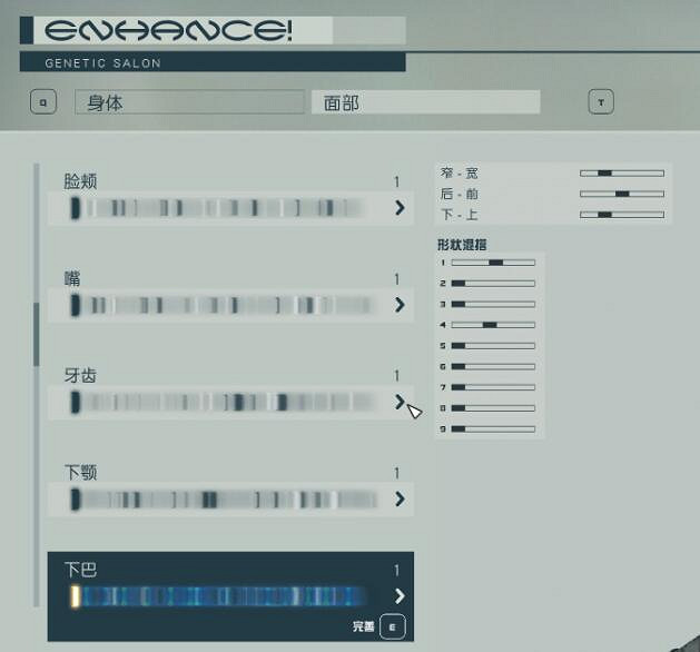 《星空》短髮女角色捏臉資料分享 短髮女角色怎麽捏? 《星空》短髮女角色捏臉資料分享 短髮女角色怎麽捏?
