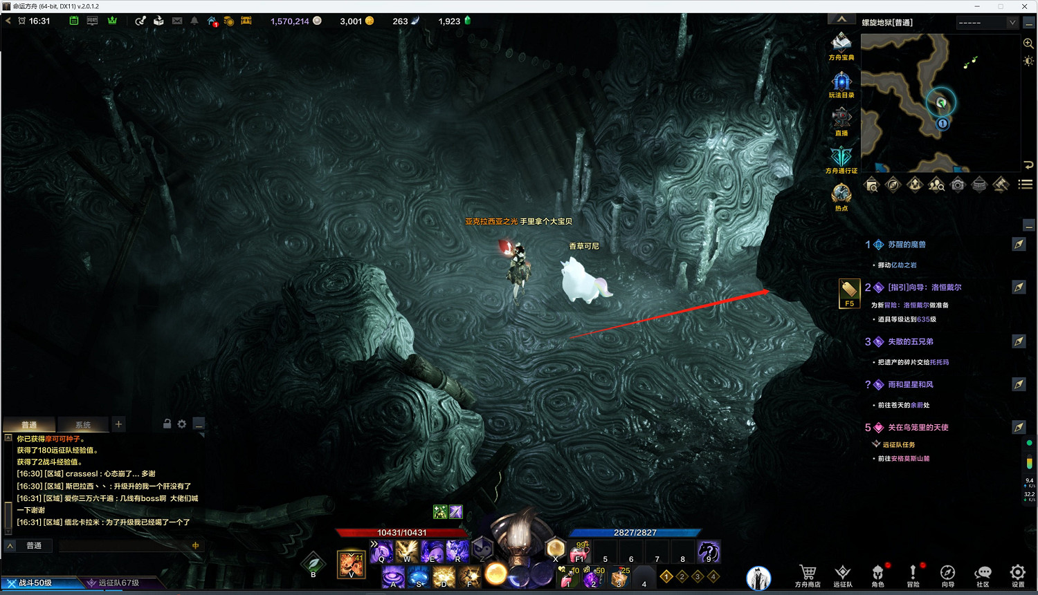 《命運方舟》存亡邊界摩可可在哪？存亡邊界摩可可位置介紹