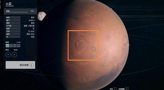 《星空》火星奧林匹斯山在哪? 火星奧林匹斯山位置 《星空》火星奧林匹斯山在哪? 火星奧林匹斯山位置