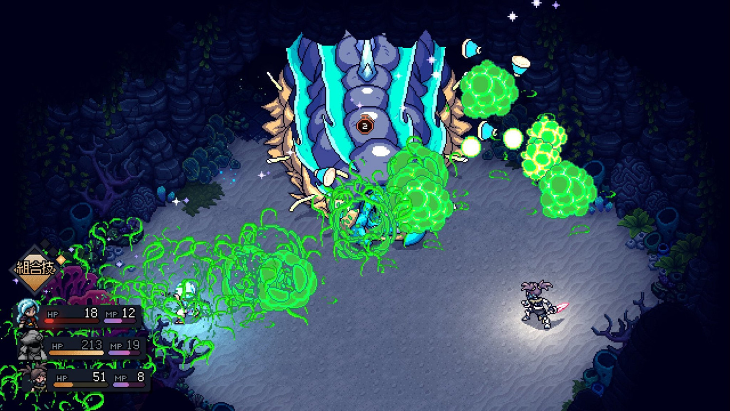 《星之海》真結局是什麽？真結局一覽