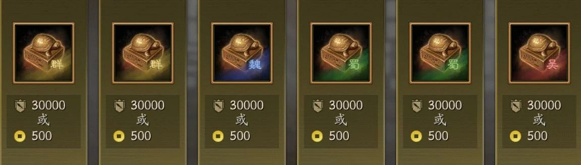 《三國志戰略版》陳倉之戰賽季玩法介紹 陳倉之戰軍令是什麽 《三國志戰略版》陳倉之戰賽季玩法介紹 陳倉之戰軍令是什麽