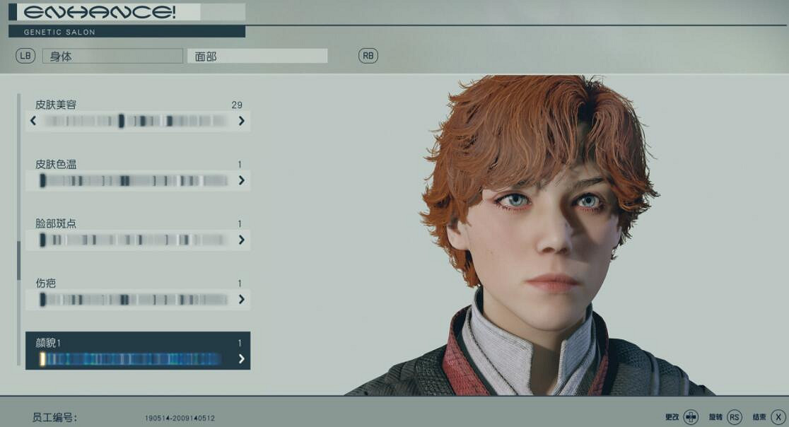 《星空》短髮女角色捏臉資料分享 短髮女角色怎麽捏? 《星空》短髮女角色捏臉資料分享 短髮女角色怎麽捏?