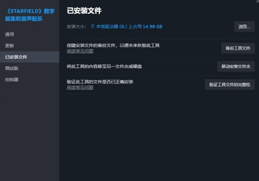 《星空》數字畫集在哪看? 數字畫集查看方法 《星空》數字畫集在哪看? 數字畫集查看方法