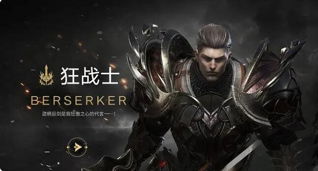 《命運方舟》單人搬磚職業推薦