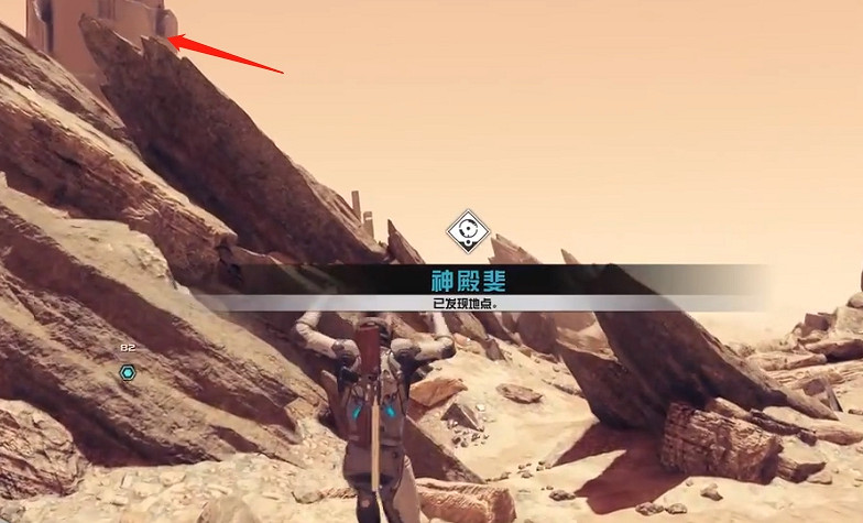 《星空starfield》異種復生能力獲取方法 《星空starfield》異種復生能力獲取方法