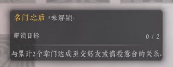 《絕世好武功》天命匯總 《絕世好武功》天命匯總