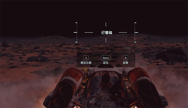 《星空starfield》違禁品減小被偵測到機率的方法