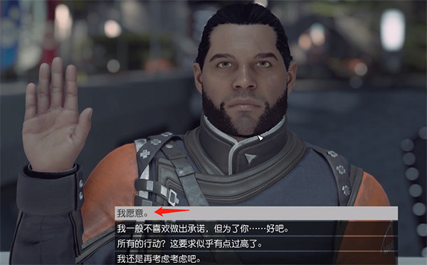 《星空starfield》超越極限任務攻略 《星空starfield》超越極限任務攻略