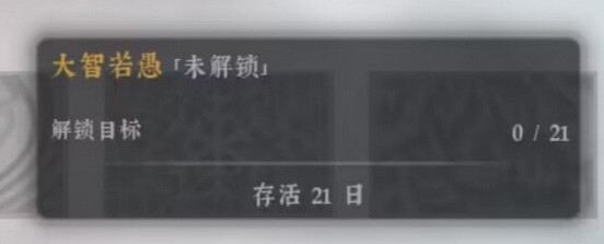 《絕世好武功》天命匯總 《絕世好武功》天命匯總