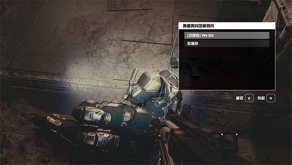 《星空starfield》龍神集團關鍵原料任務攻略