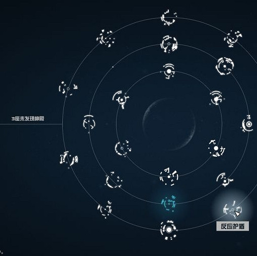 《星空》超能力推薦 《星空》超能力推薦